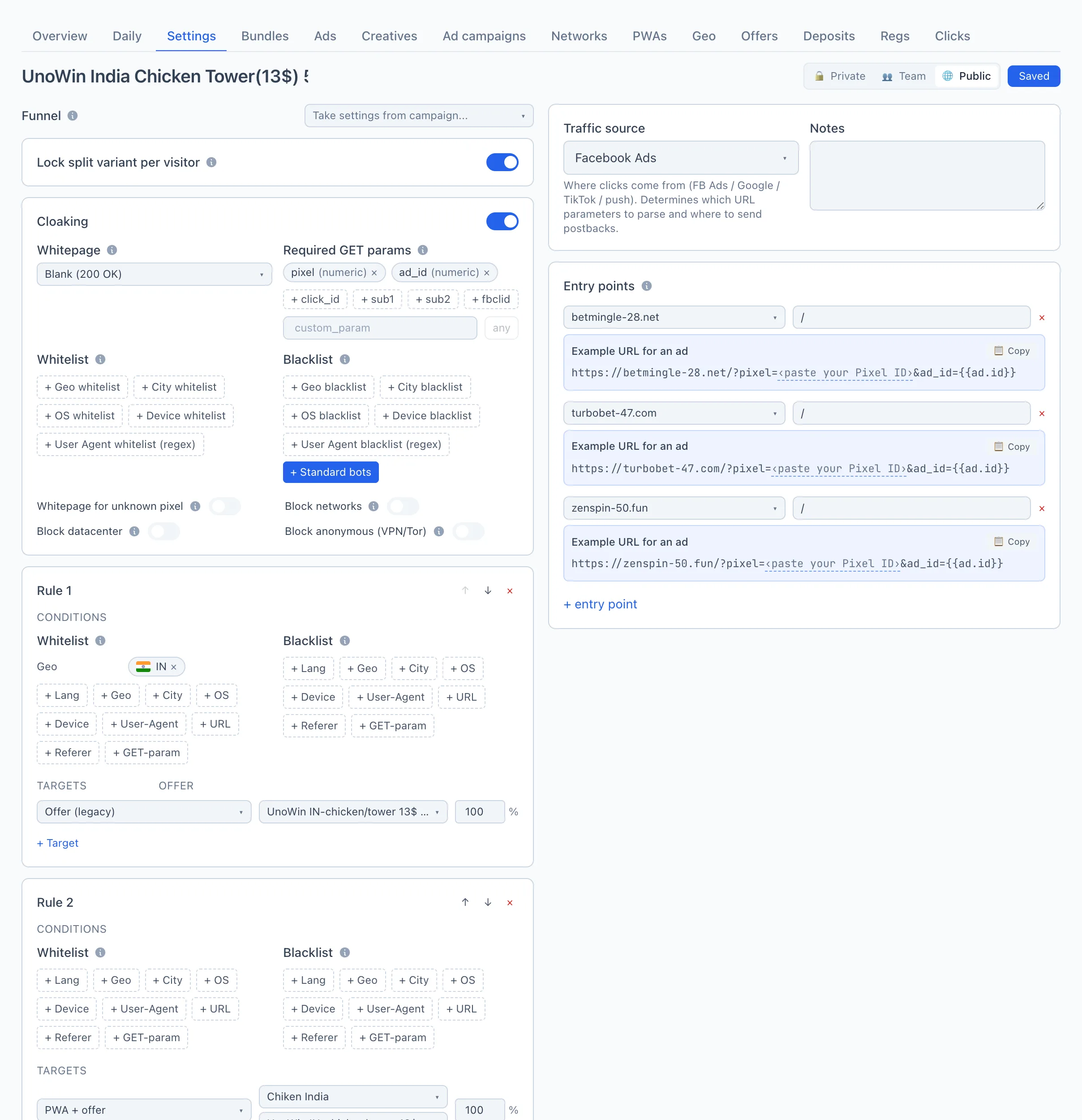 «Settings» tab — name, visibility, the save button «Settings» tab — name, visibility, the save button