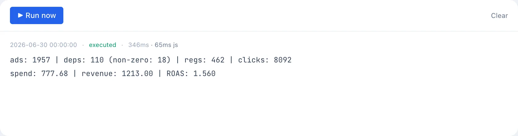 Console with the run result Console with the run result